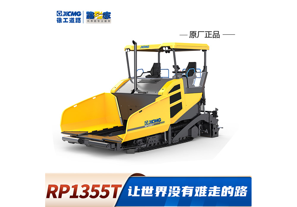 RP1355T