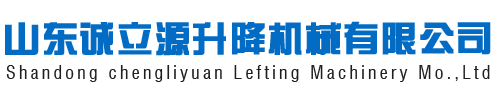 廣州天匯徐工機(jī)械